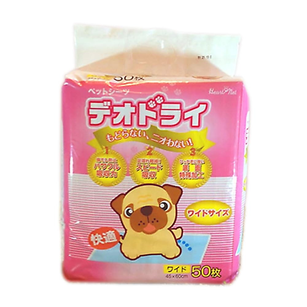 Amazon.co.jp: 【お試し 50枚×1】【薄型 トイレシート・ワイドサイズ